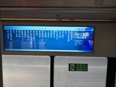 -葑门横街