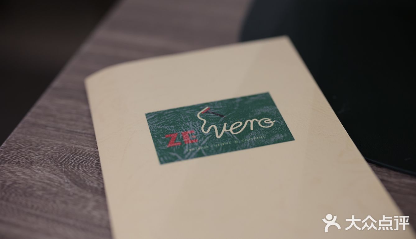 庙前旁边的 「ZE’VERO 意式小廚」～