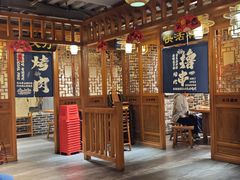 -水浒烤肉(国贸店)