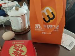 -迈德思客•汉堡•烤鸡(围墙巷店)