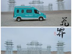 -青海湖二郎剑景区
