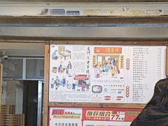 -阿吉仔(大元路店)