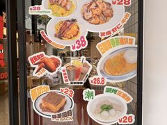 -樂麗餐室 · 本地茶餐廳(扬名广场店)