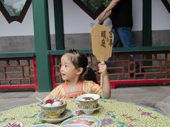 -宫事颐庭·老佛爷贵寿下午茶(颐和园店)