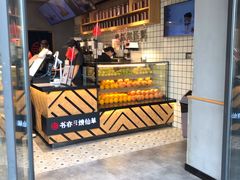 -书亦烧仙草(龙湖金楠天街店)