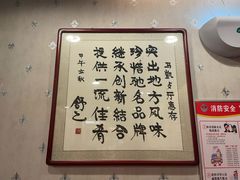 -马凯餐厅(长椿街店)