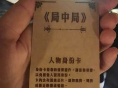 -MOJO密室逃脱(中街旗舰店)