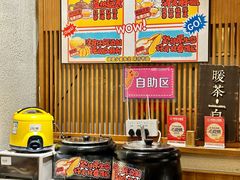 -福苗小骆驼烧烤(莲湖路店)