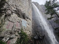 -雁荡山大龙湫景区