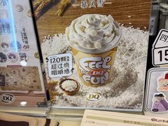 -DQ·蛋糕·冰淇淋(金牛万达店)