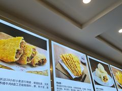 -方中山胡辣汤(成都首店)