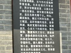 -开封府