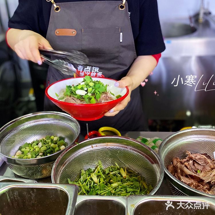 有点饿就去友点饿吃一碗遵义羊肉粉