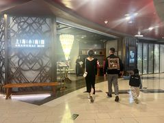 -上海小南国(正大店)