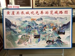 -黄崖关长城风景区-售票大厅