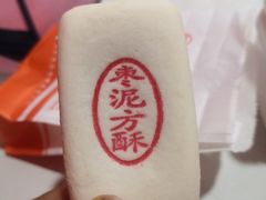 -北京三禾稻香村(王府井百货店)