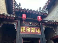 -康百万庄园