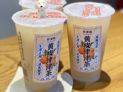 -桂桂茶(恒基名人店)