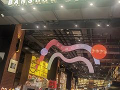 -半山书局(新世纪商城店)