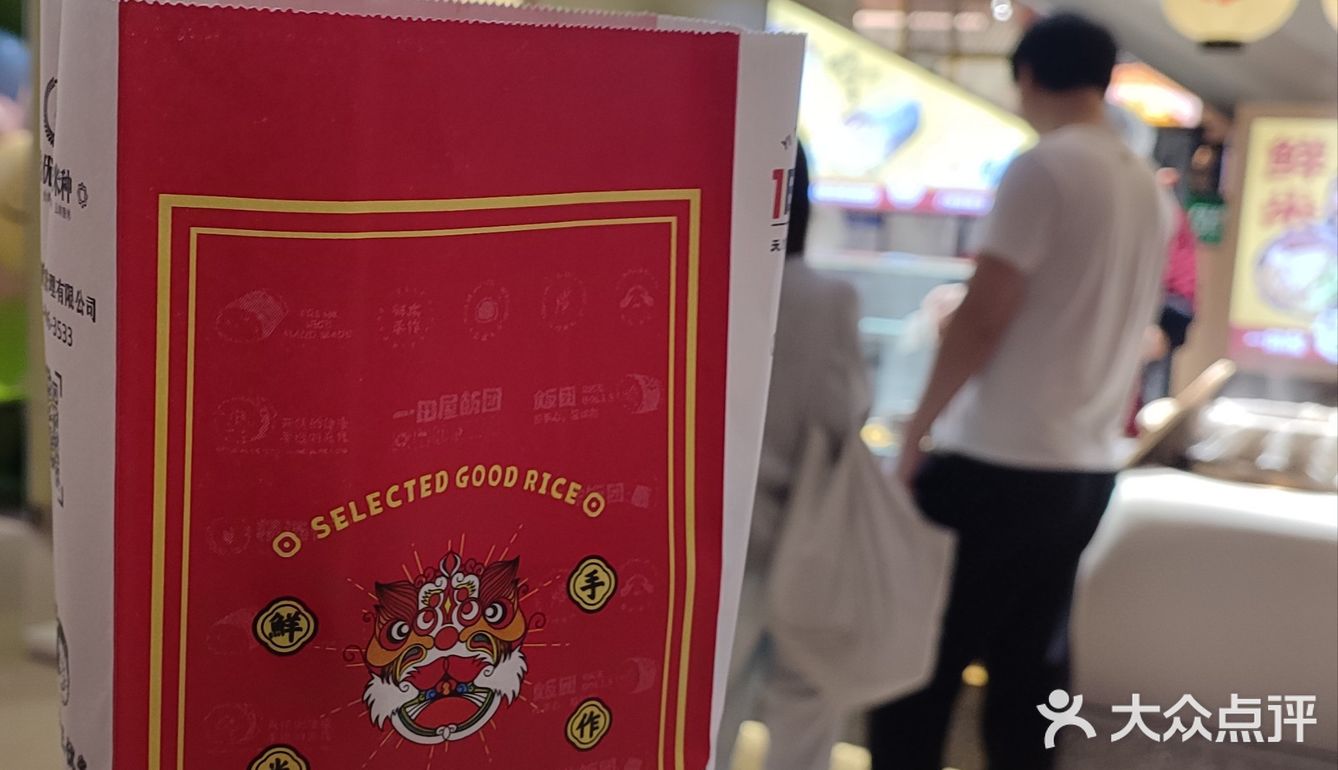 在坪洲!超多人排队买的饭团