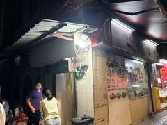 -美食店(华贵路店)