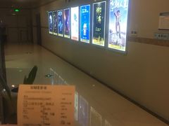 -UME影城(4DX情侣金牛店)