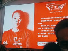 -关中道乡村爆肚面馆(玄风桥店)