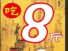 -传统香辣蟹-海鲜锅(上河坊店)