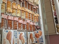 -好利来(龙首印象城店)
