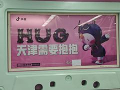 -津门永胜包子铺(哈尔滨道总店)