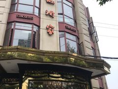 门面-小龙酒家(桂平路店)