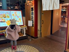 -筑地玉寿司(舞浜イクスピアリ店)