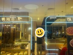 -比格比萨自助(宝山日月光店)