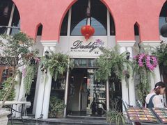 门面-Daddy Nimman Chiang Mai