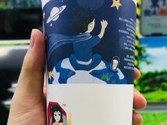 -茶颜悦色(嘉顿一楼吉时赏味游园会店)