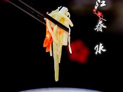 -一江春水·杭帮臻宴(三台山店)