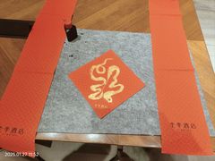 -全季酒店(上海青浦吾悦广场淀山湖大道店)