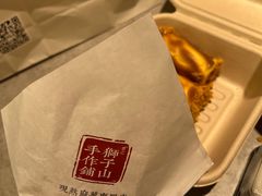 -君之狮子山·轻糖烘焙(松江印象城店)