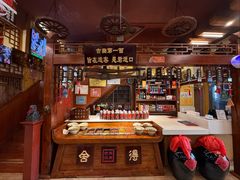 -汉唐面庄(彬州店)