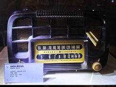 -上海无线电博物馆