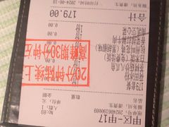 -桂满陇·桃花院落(长泰广场店)