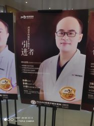 -郑州米兰柏羽集美医疗美容医院