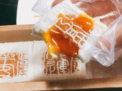 -阮大兴糕团(日月光中心店)