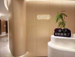 -雅荷悦来双美