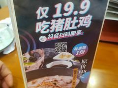 -朋友轩粤菜(十里河店)