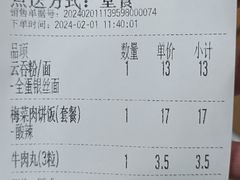-味然香(起义路店)