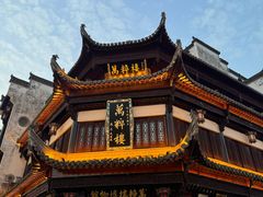 -屯溪老街