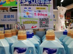-利客来李村购物中心
