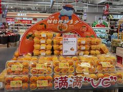 -盒马鲜生(富田新天地店)