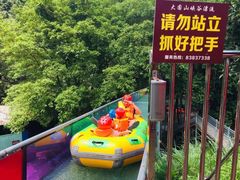 -大围山峡谷漂流